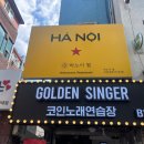 세븐일레븐 인천인하대점 이미지