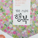 지혜로운공부방
