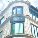 와!헤어앤메이컵 - 포항시 남구 상도로26번길 18-1 | 와!헤어앤메이컵