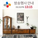 <b>cj오쇼핑</b> <b>플러스</b> 유캐슬 프린스 거실장 특가 방송