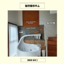 힐앤폴하우스 | 서울근교독채펜션 힐앤폴하우스 가평펜션에서 자연과 함께 힐링하고 왔어요