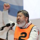 한국노동조합총연맹 위원장 김동명 프로필 나이 고향 학력 경력 &#34;이재명 총괄선대위원장 임명&#34;