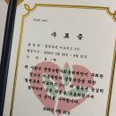 (온라인)쓰담쓰담 힐링 타로 | [생명보험사회공헌재단 &amp; 한국생명존중희망재단] 힐링톡톡 서포터즈 5기 수료식 후기