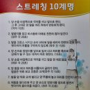 신곡배드민턴장 | 제14회 의정부 배드민턴대회 신곡 실내배드민턴장