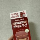 (주)네오베이스 | 올리브영 쿠션 추천｜네오쿠션·에스쁘아·웨이크메이크·히어로쿠션 추천