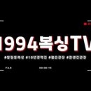 1994복싱 이미지
