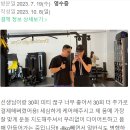 더블에잇짐 이미지