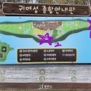 섬내공원 화장실 이미지