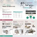 비건축사사무소 이미지