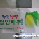 태훈농장 이미지