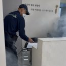 해충크리닉