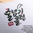 정도체육관 이미지