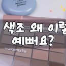 3CE 카카오 검색결과