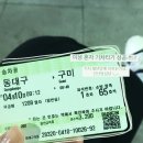 동대구치과의원 이미지