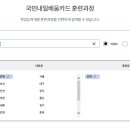 한국기업안전교육협회 이미지