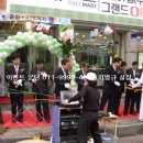 자유마트 이미지