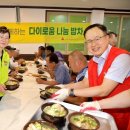 배식농장 이미지