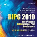 항만11로 이미지