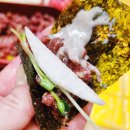 육회왕김연어 이미지