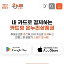 온누리한의원 이미지