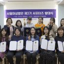 서울여성병원 이미지