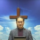 언약교회 구본일 목사 210321 주일오전(고린도전서 7장 1-5절=고린도전서 7장 강해). 이미지