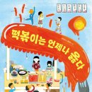 협성골드프라자 이미지