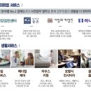 호수회계법인 이미지