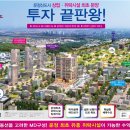 운정미래공인중개사사무소 이미지