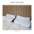 송림세탁 | 송림라이프 하루 8시간 꿀잠을 책임지는 목편한 경추베개 진짜 편해요