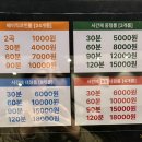 어나더코인노래연습장 이미지