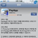 한국후지쯔(주) 이미지