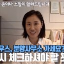 유니나정보 이미지
