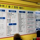싸다유정상초밥