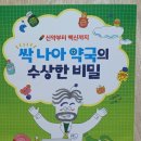 소라약국 이미지