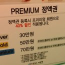 비쥬벨 이미지