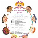 경양초교 이미지