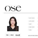 오쎄 건축사사무소 이미지