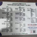 삼환축산수영