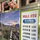 망원시장약국 이미지