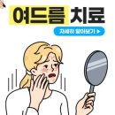 이진약국 이미지