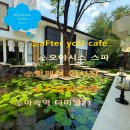 타는 법 &amp; 애프터유 카페 &amp; 오아시스스파 &amp; 조드페어 야시장 &amp; 시암파라곤 &amp; 아속역 터미널21 해브어지드