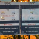 이마트24 의정부신도점 이미지