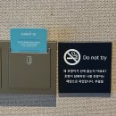 오션타워 1045호 골져스 오션뷰 트윈룸+부대시설 솔직 후기(EFL 라운지/해피아워/헬스장/체크아웃 연장)