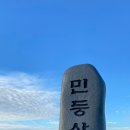 민둥산운동장 2 이미지