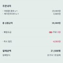 비에이치씨치킨다산1동