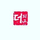 퇘장군 이미지