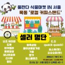 마켓24 이미지