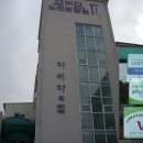 다비다노인요양원 이미지