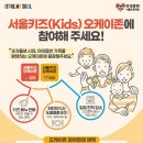 오케이(OK)존